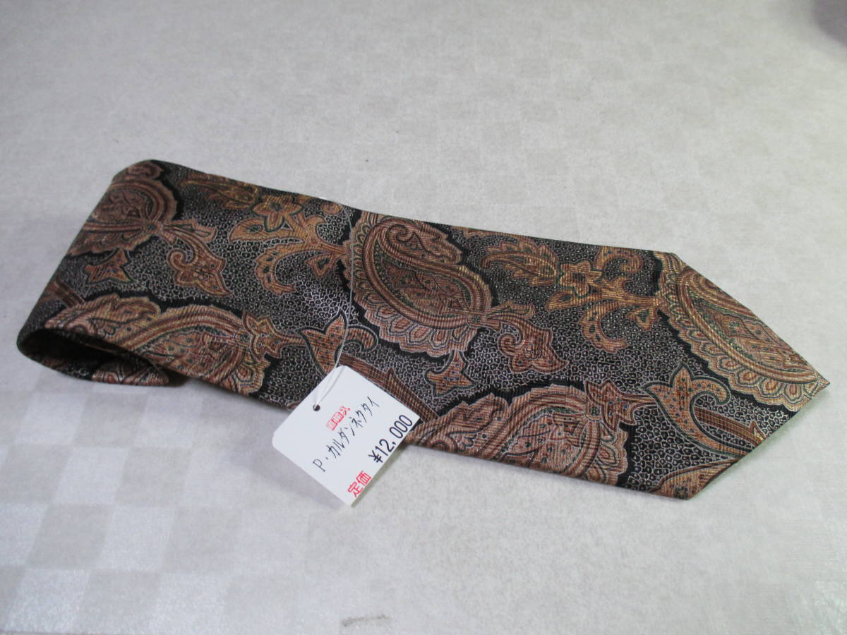 ◇ピエール・カルダン Pierre Cardin ◇ネクタイ◇新品未使用◇定価12,000円◇ペイズリー柄◇茶色系◇第31弾ブランドがいっぱい◇31-9◇拍卖