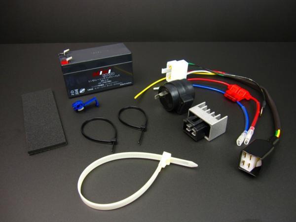 6Vから12V化コンバートキット CT110ハンターカブ AG車専用 バッテリー拍卖
