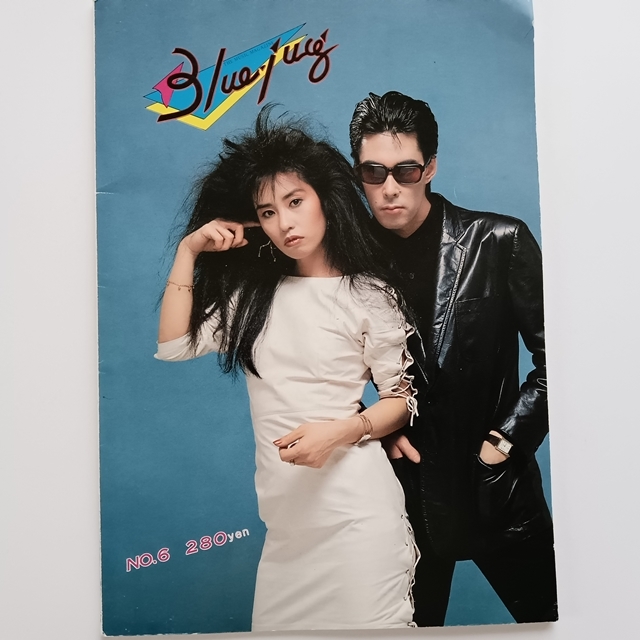 貴重 絶版誌 1979年 6号 BLUE JUG 80'sFactory 昭和 博多 鮎川誠 シーナ 絶版 当時物 ブルージャグ YMO 演奏プログラム拍卖