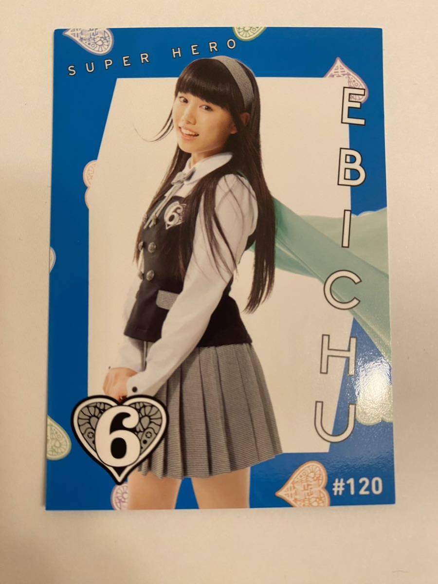 私立恵比寿中学「スーパーヒーロー」トレーディングカード(廣田あいか)エビ中 トレカ拍卖