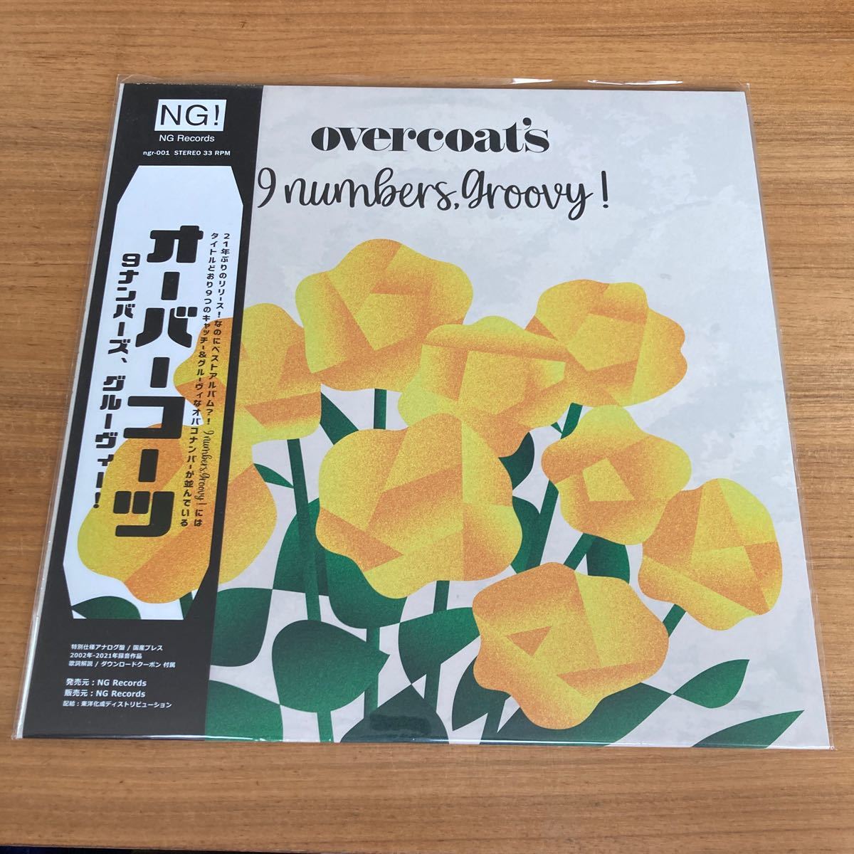 【新品同様】 overcoat's 9numbers,groovy! オーバーコーツ アナログレコード拍卖