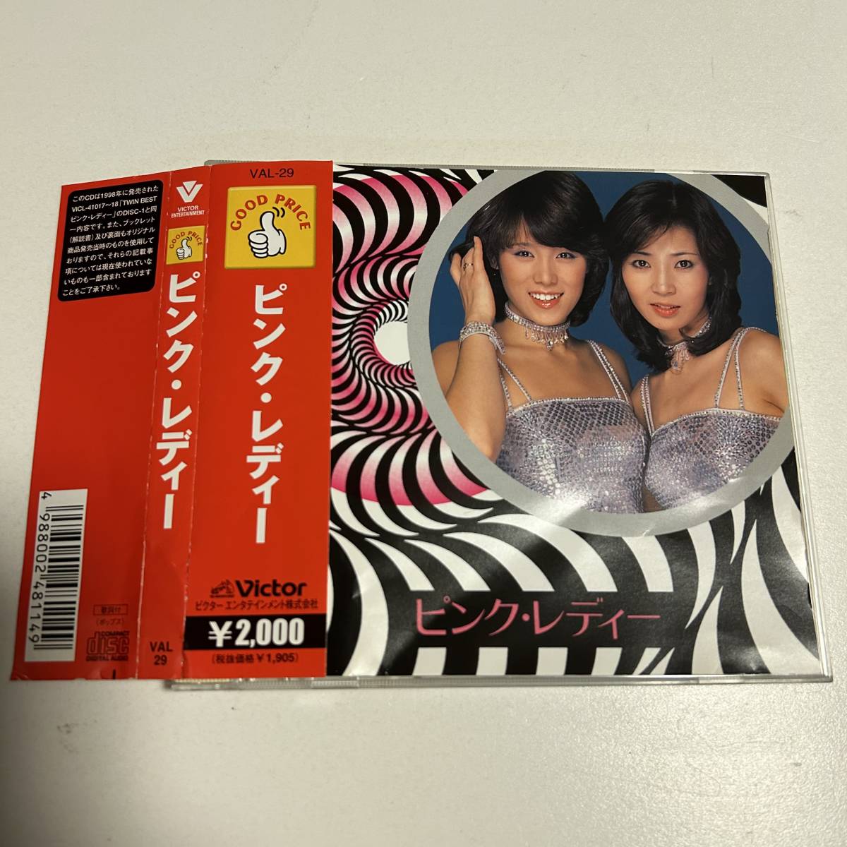 帯付きです△△ピンク・レディー・ベスト /CD全24曲△△拍卖