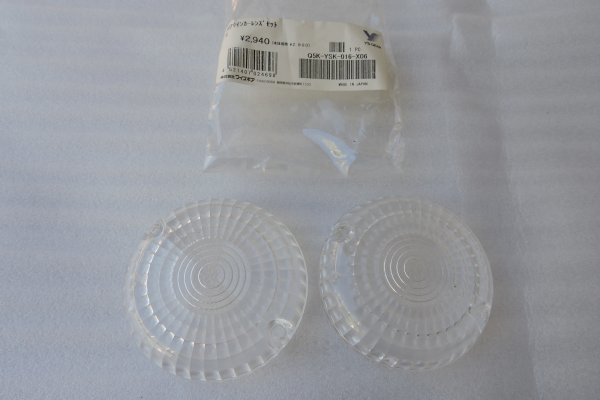 ワイズギア【Y's GEAR】 割れ・欠けなし クリアウインカーレンズ 2個組 DSC4 DSC11 DS250 ビラーゴなど 194-K拍卖