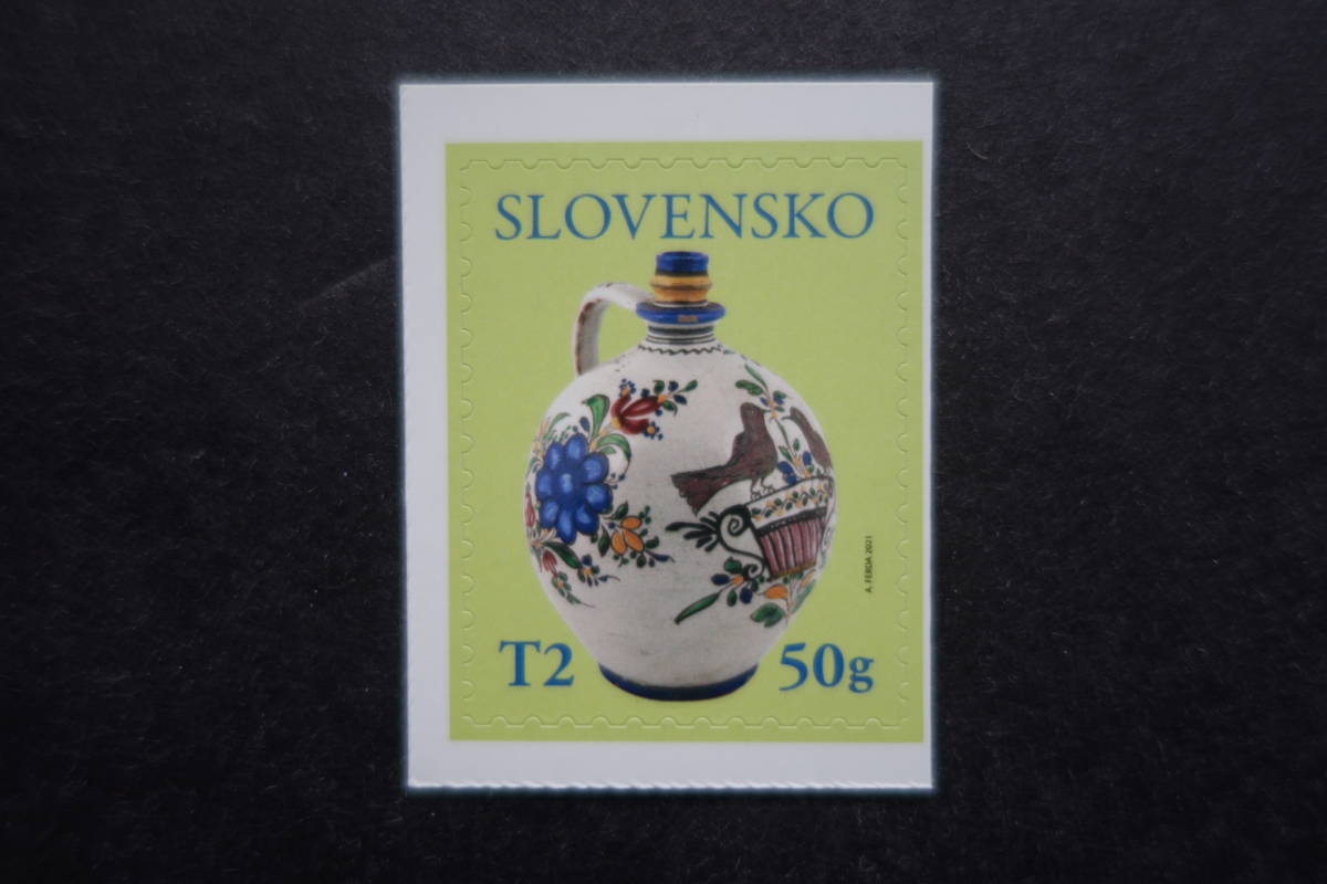 外国切手:スロバキア切手 「イースター2021」セルフ糊切手帳からの切り離し 未使用拍卖