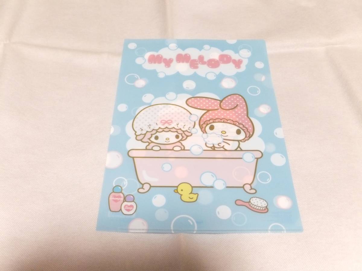 サンリオ クリアファイル 2006年 マイメロディ ピアノちゃん マイスウィートピアノ お風呂拍卖