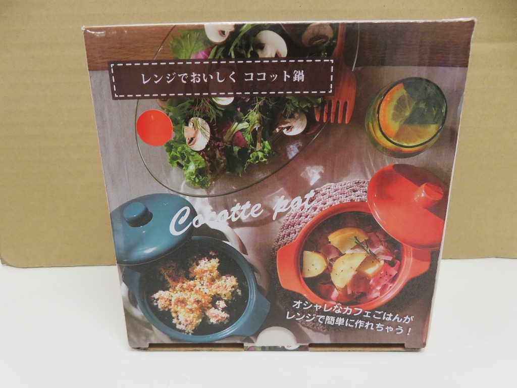 IN45★レンジでおいしくココット鍋 (オレンジ) 未使用品 キッチン用品 電子レンジ用調理器拍卖