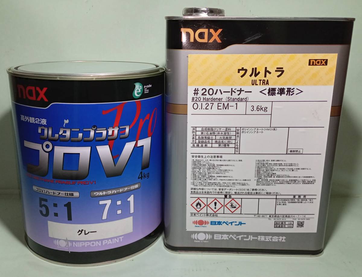nax プラサフ プロV1 3.5kg+500gセット グレー拍卖