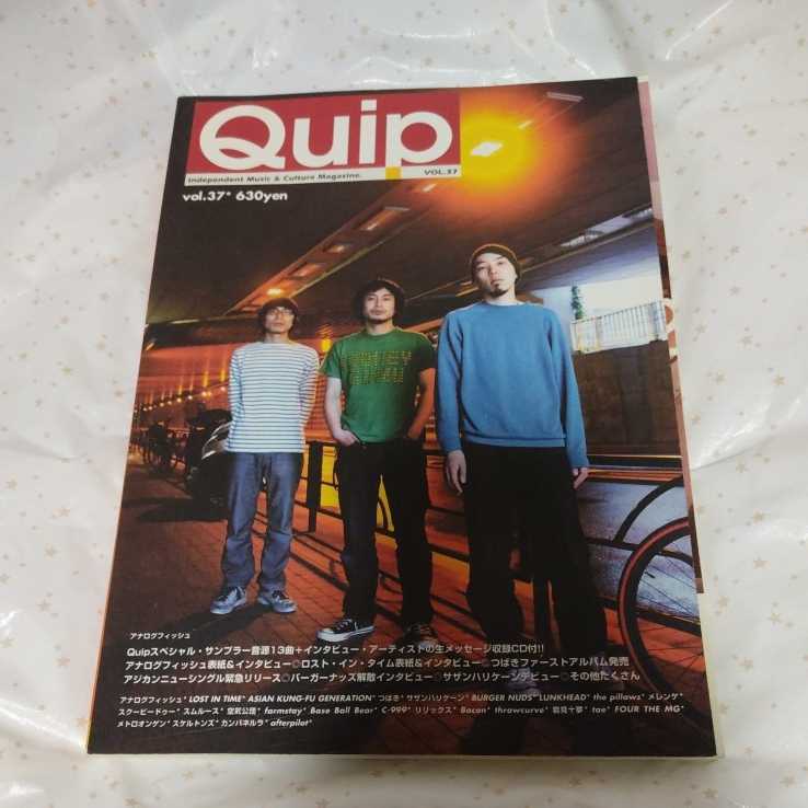 2004年 Quip vol.37 アナログフィッシュ ランクヘッド メレンゲ ASIAN KUNG-FU GENERATION つばき BURGER NUDS スクービー・ドゥー拍卖