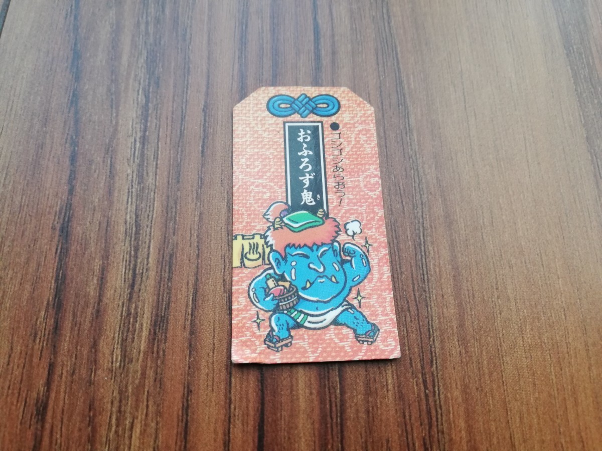 ★当時物★希少★こまったときのガムだのみ 明治 Meiji のろいシール おふろず鬼 しあわせシール おはらいシール★拍卖