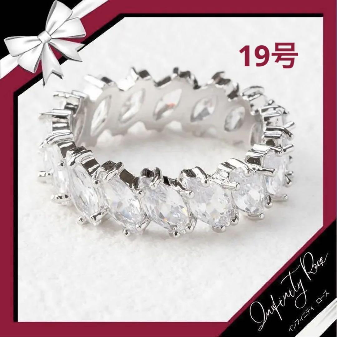 (R022S)19号 シルバー斜めオーバル高価爪留めクリスタルリング 指輪拍卖