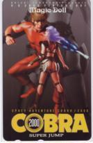 【テレカ】 COBRA コブラ 寺沢武一 スーパージャンプ 抽プレテレカ 1SJ-K0020 未使用・Aランク拍卖