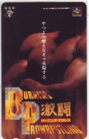 【テレカ】 激闘バーニングプロレス テレホンカード 4K-E0041 未使用・Aランク拍卖