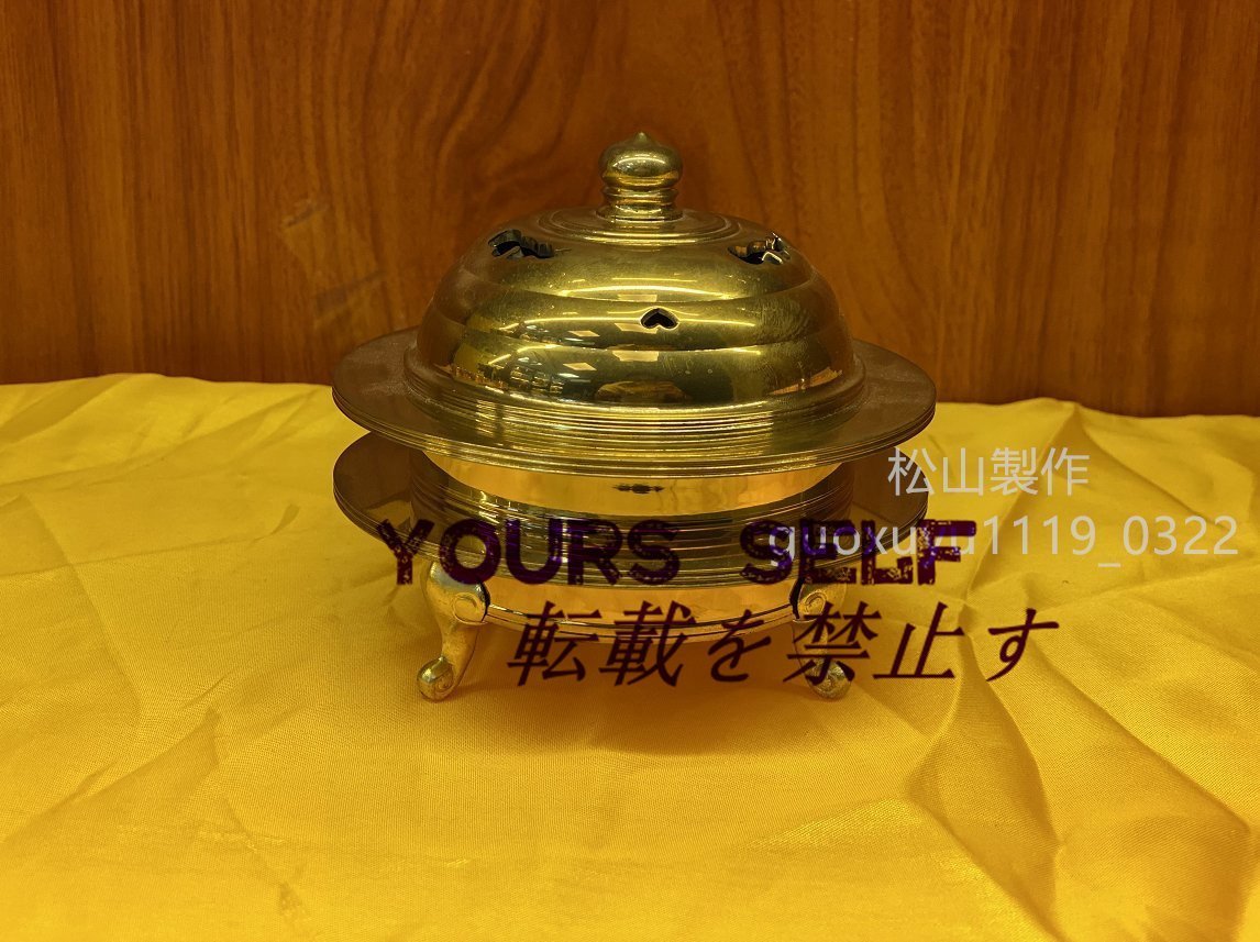 「密教法具 寺院用仏具」火舎香炉 真鍮製磨き仕上げ 大々型拍卖