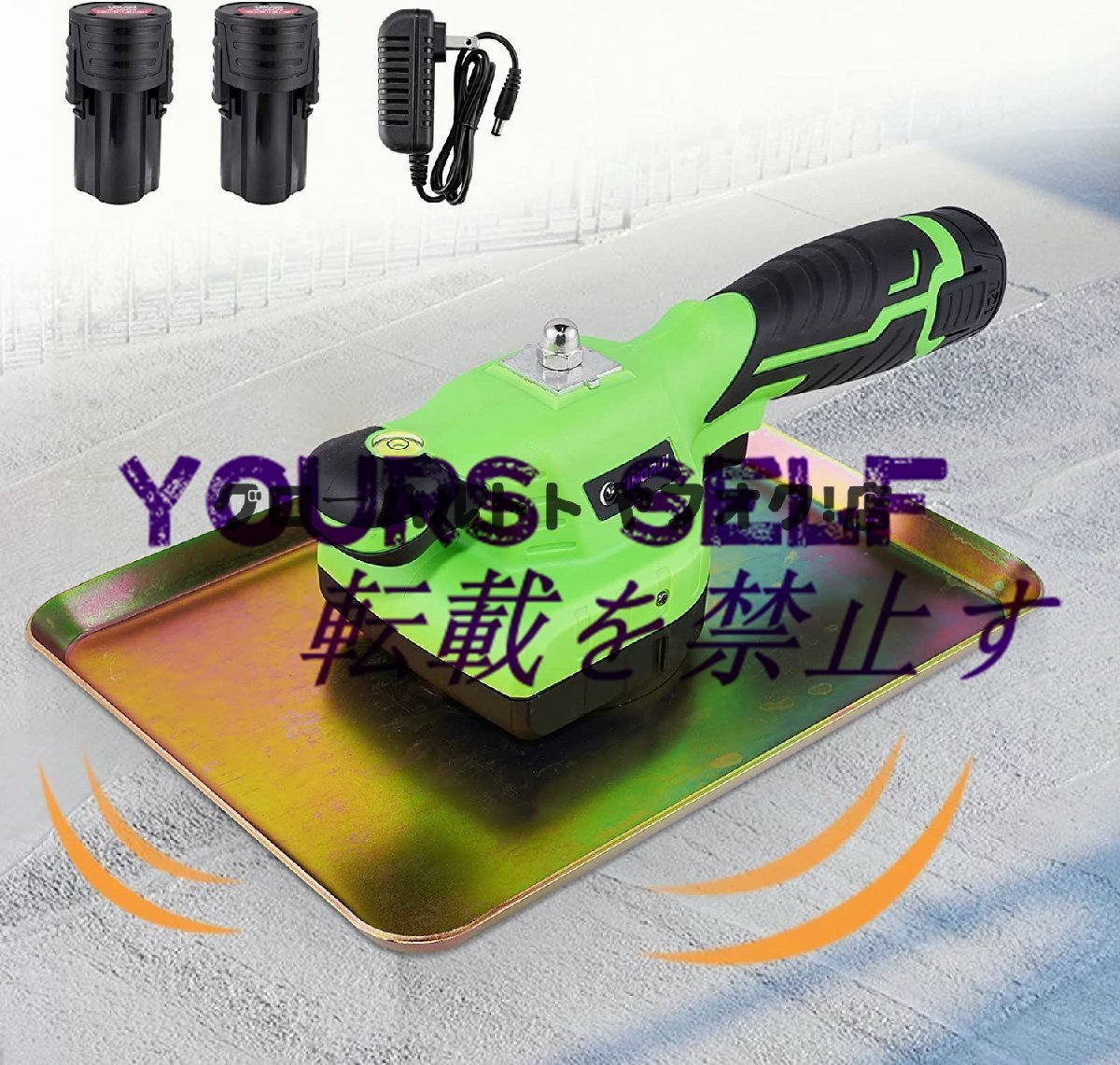 超人気☆小型コンクリートバイブレーター フィニッシャー 電気コンクリート振動鏝 コンクリートスラブ鏝 充電式 コードレス 携帯用 D90拍卖