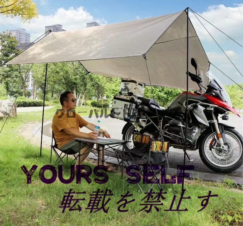 特価 自転車テント サイドテント 自転車置き場屋外 UVカット日よけ 防塵 雨よけ 耐久性 キャンプ アウトドア 屋外簡易収納 292*220CM S522拍卖