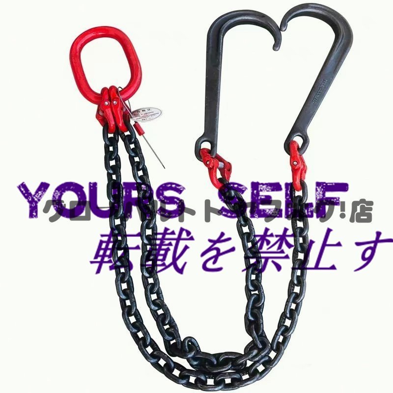 実用★ トレーラーフック Jタイプ フックチェーン 2本セット 牽引フック 牽引チェーン レッカー車 積載車 使用荷重4t 長さ1m S563拍卖