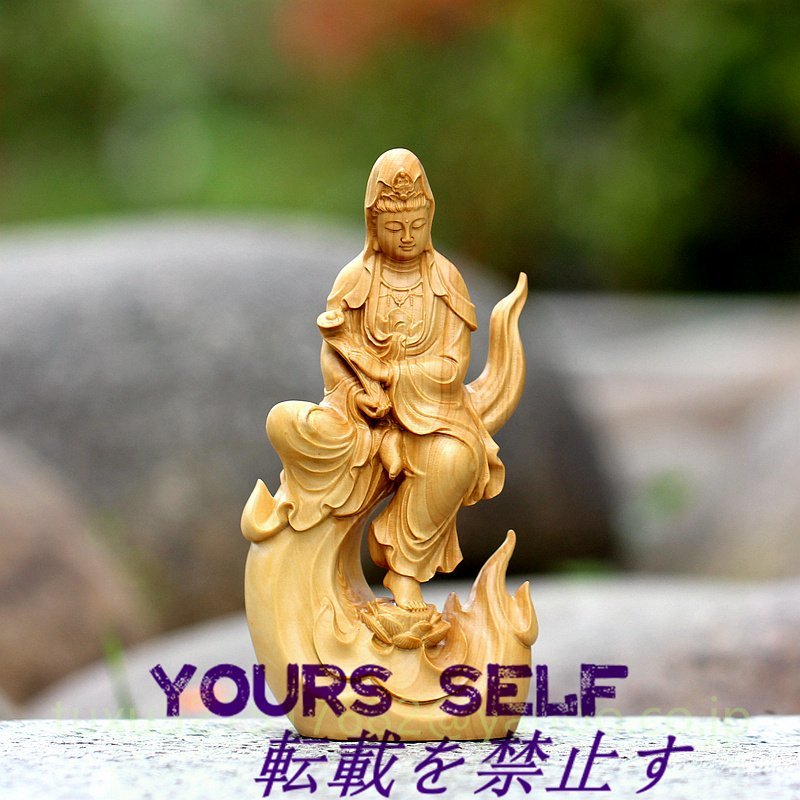 仏教美術 自在観音 観音菩薩 木彫 仏像 自在観音菩薩 細密彫刻拍卖