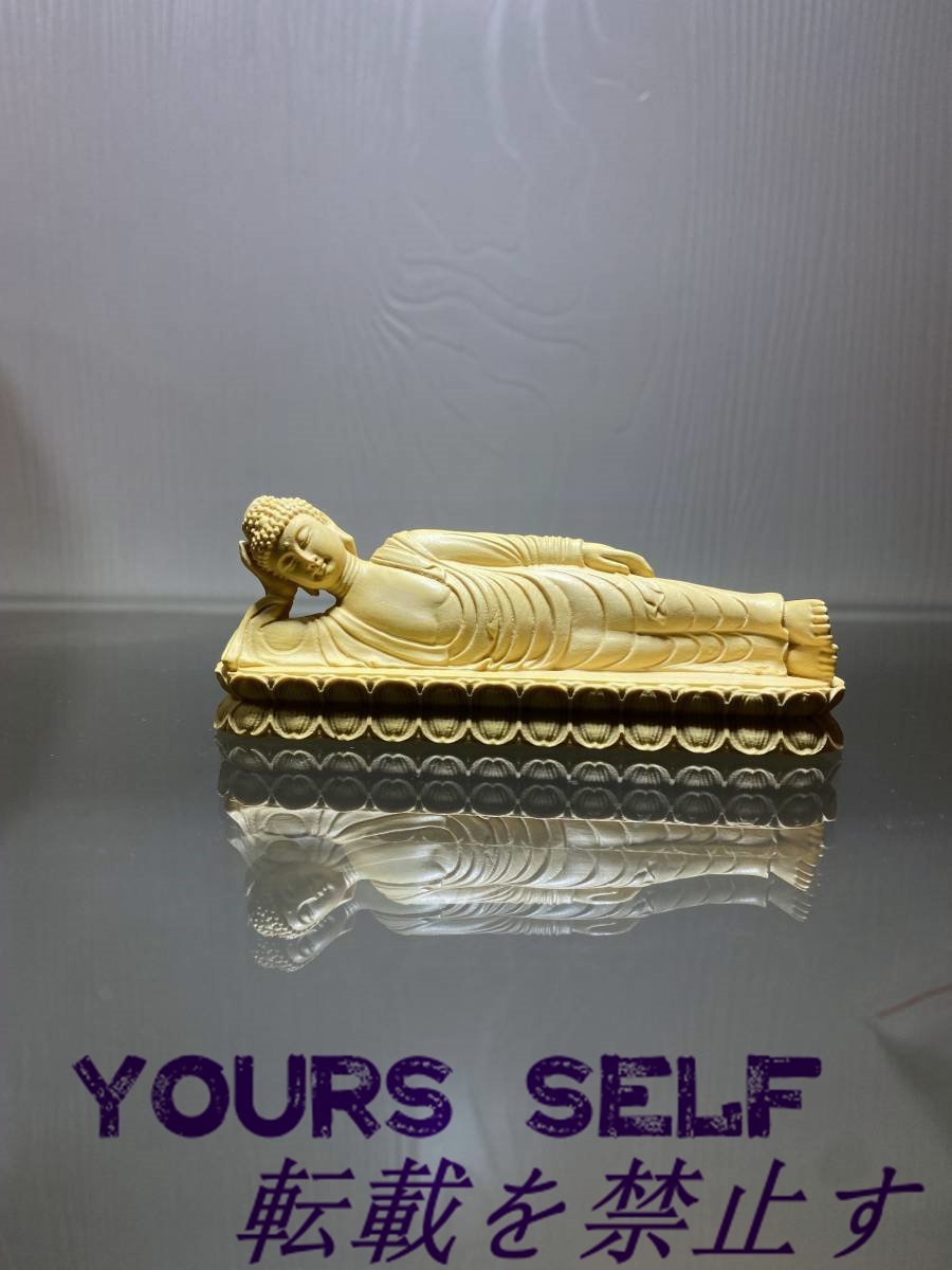 珍品 総柘植材 釈迦如来 像 釈迦 仏像 釈迦像 釈迦様 木彫仏像 仏師で仕上げ品 特上彫 仏教工芸品拍卖