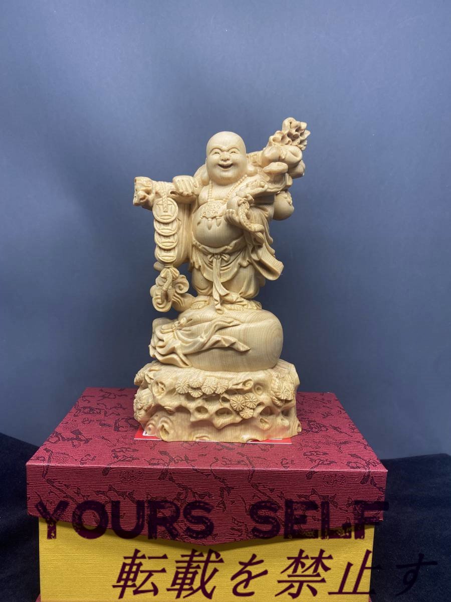 七福神 布袋様 置物 布袋尊 布袋 木彫り 木彫仏像 一刀彫り 精密彫刻 仏教工芸品 金運拍卖