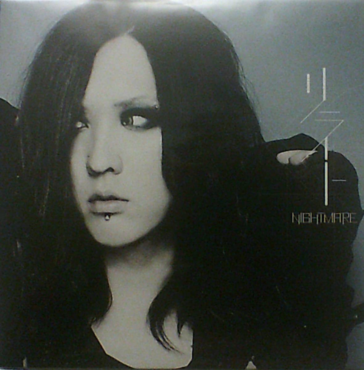 CD NIGHTMARE ナイトメア / リライト TSUTAYA限定盤拍卖