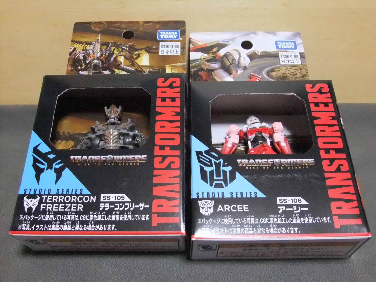 トランスフォーマー スタジオシリーズ SS-105 テラーコンフリーザー トランスフォーマー SS-106 アーシー 2個セット 拍卖
