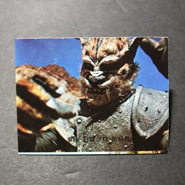 訳ありジャンク品 カルビー ミニカード 仮面ライダー 171番 KR8 駄菓子屋 昭和 レトロ 放送当時物 【管D54】拍卖