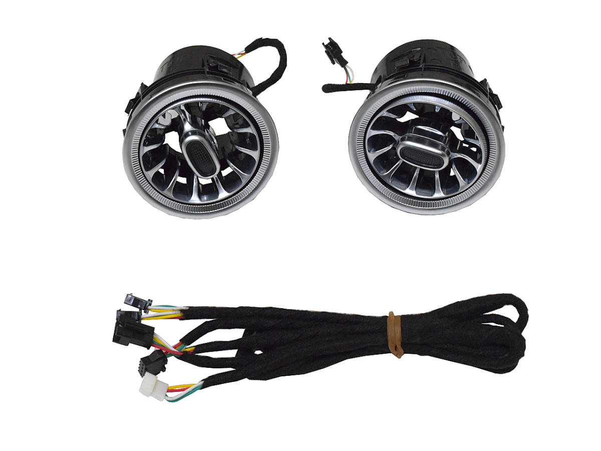 W222 エアコン 吹出口 アンビエントライト連動 AC ルーバー リア メルセデス ベンツ Sクラス 全年式対応 国内発送 即納 カスタム ライト拍卖