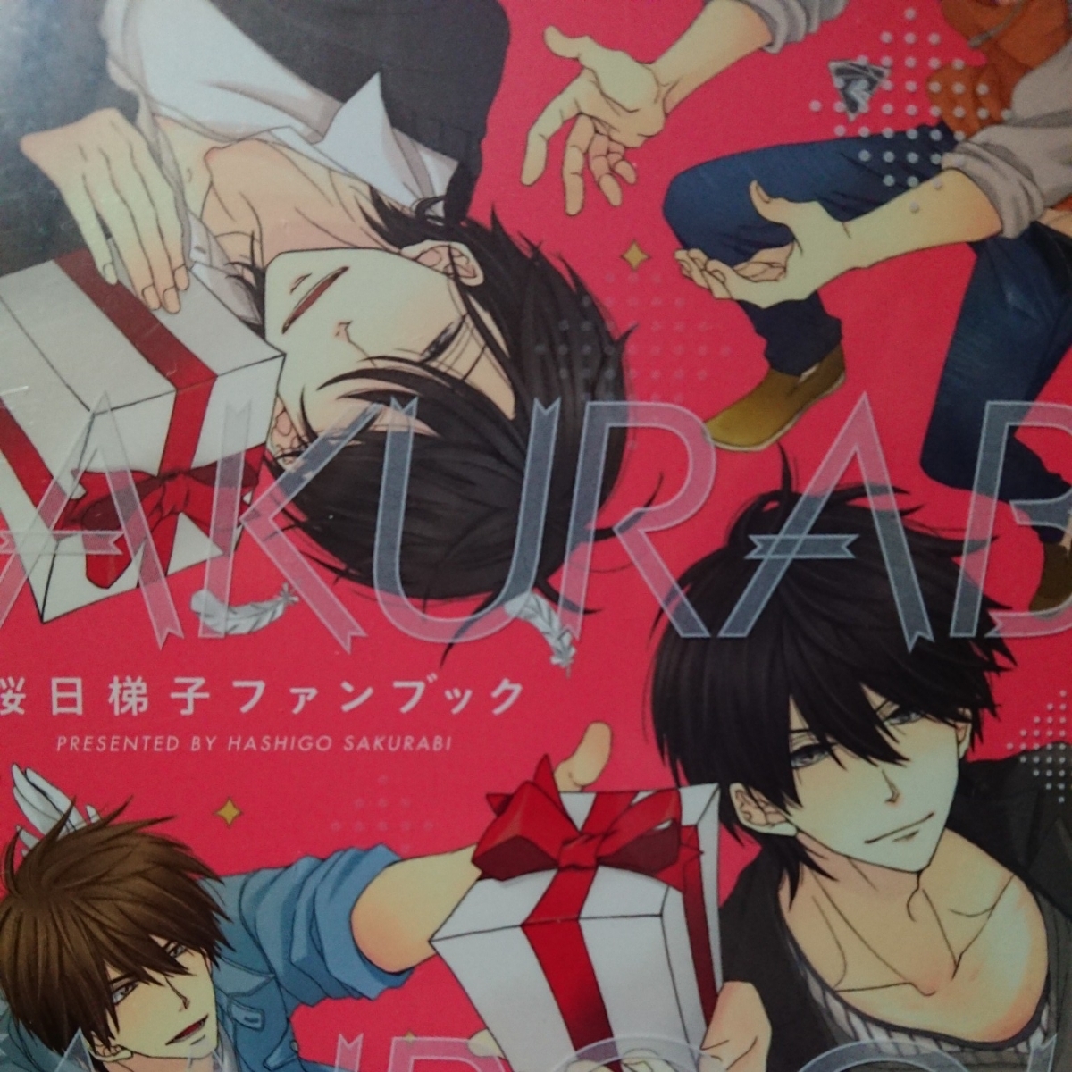 桜日梯子ファンブック/桜日梯子/初版/シュリンクあり未開封拍卖