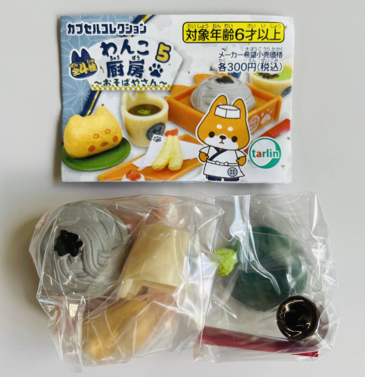 ★わんこ厨房5 おそばやさん ざるそばセット★蕎麦屋 店 和食 ミニチュア 食品サンプル フィギュア拍卖