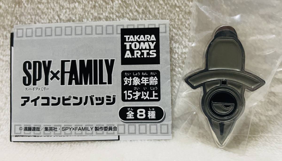 ★SPY×FAMILY アイコン ピンバッジ ロイドのラペルピン★スパイファミリー ピンズ ピンバッチ拍卖