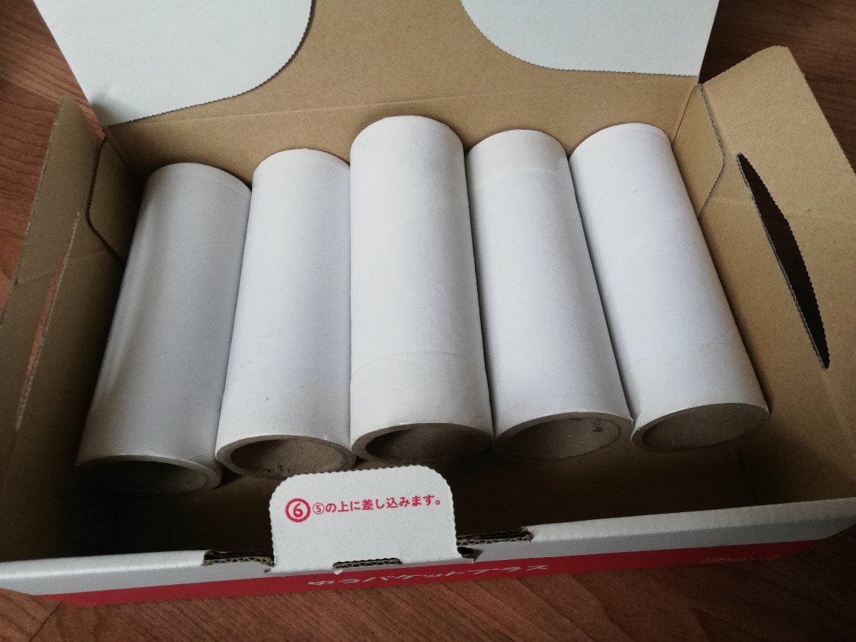 梱包用 ラップ 芯 白 ■ 無地 ■ 自由研究 ハンドメイド 工作拍卖