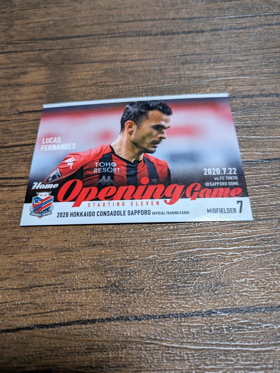 2020 北海道コンサドーレ札幌 オフィシャルトレーディングカード ルーカス・フェルナンデス CS35拍卖