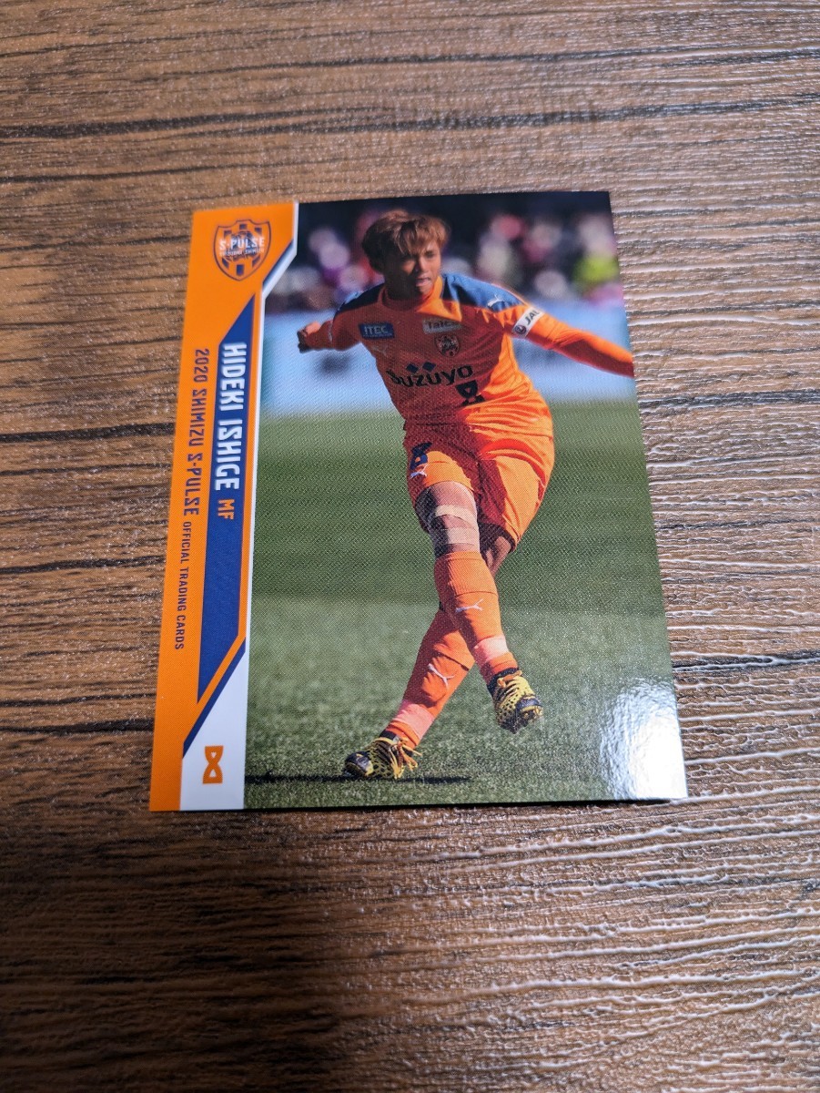 2020 清水エスパルス オフィシャルトレーディングカード 石毛秀樹 SS09拍卖