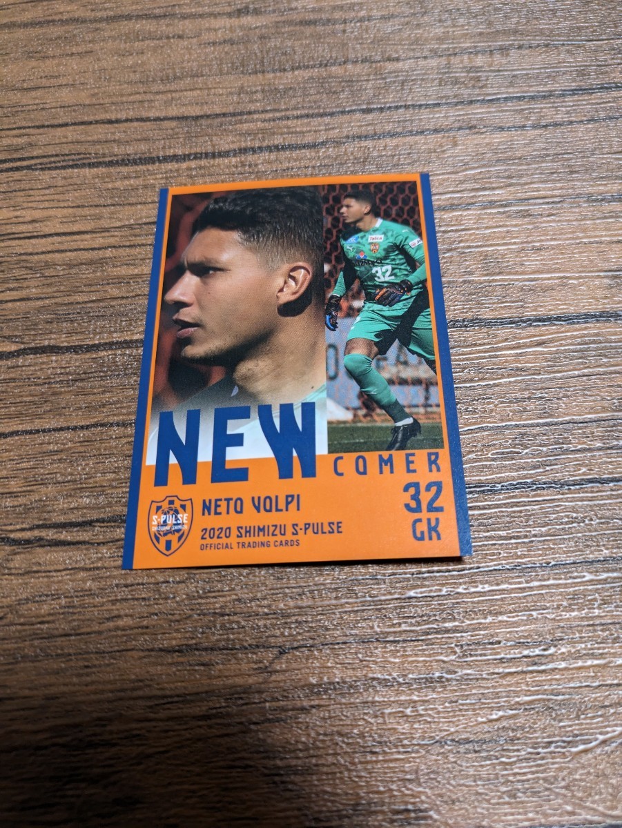 2020 清水エスパルス オフィシャルトレーディングカード ネト・ヴォルピ SS48拍卖