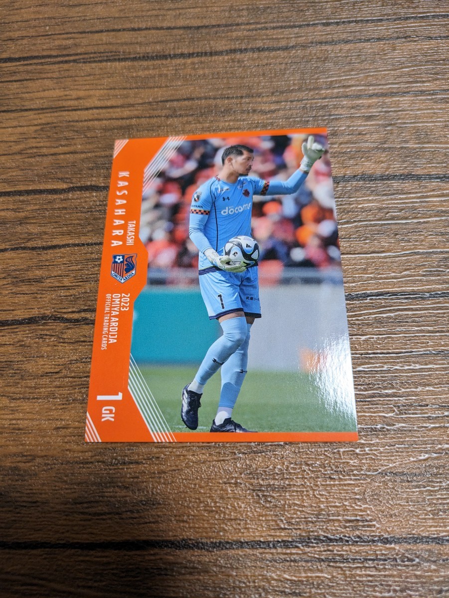 2023 大宮アルディージャ オフィシャルトレーディングカード 笠原昂史 OA02拍卖