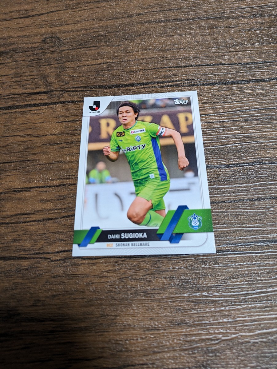 2023 TOPPS Jリーグ フラッグシップ 湘南ベルマーレ 杉岡大暉 194拍卖
