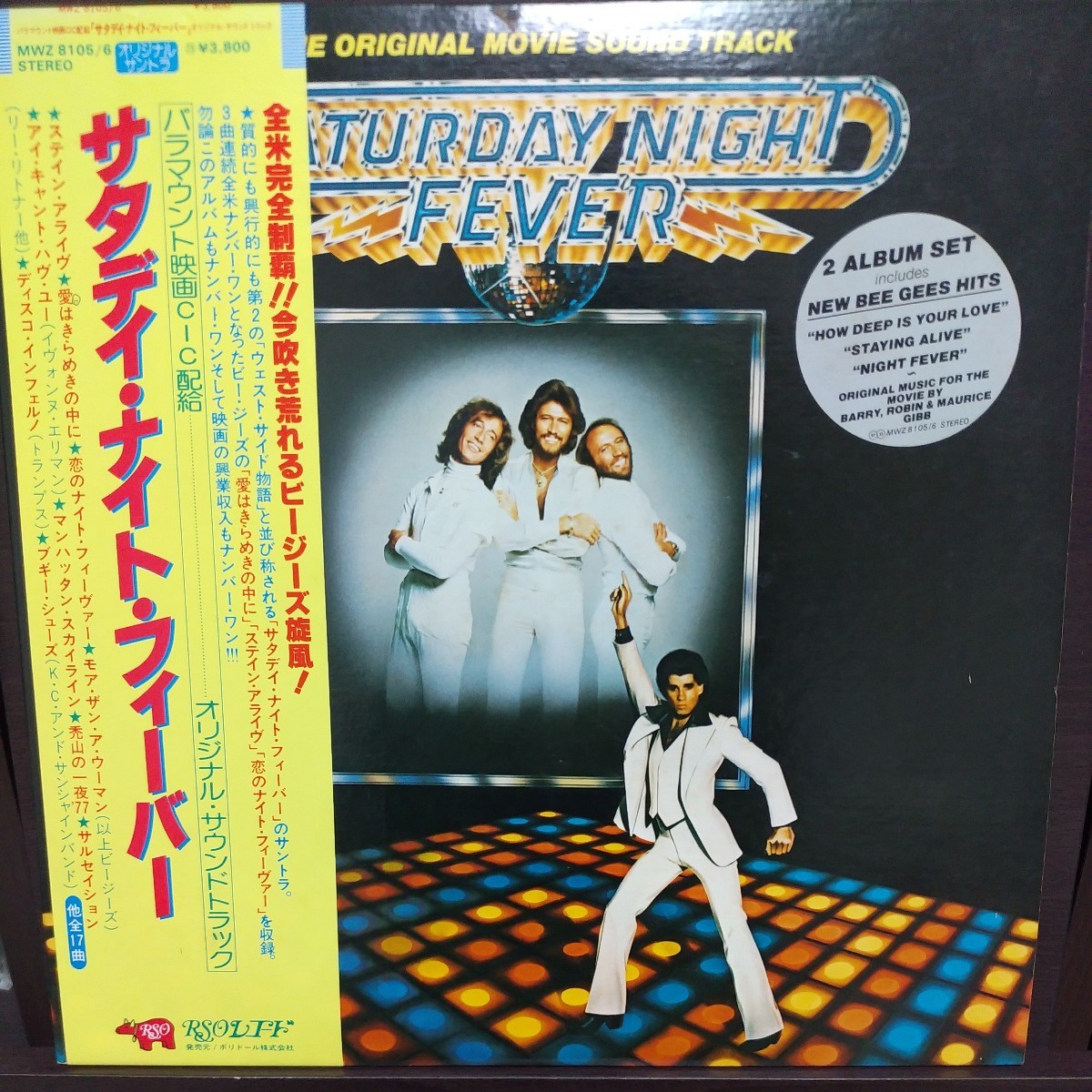 2LP 帯付国内盤/OST SATURDAY NIGHT FEVER拍卖