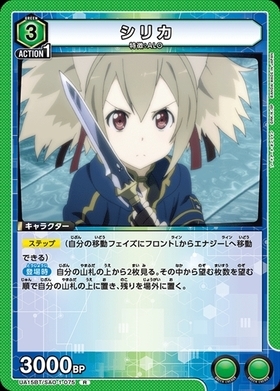 ユニオンアリーナ【UA15BT R シリカ】 数量4 ユニアリ拍卖