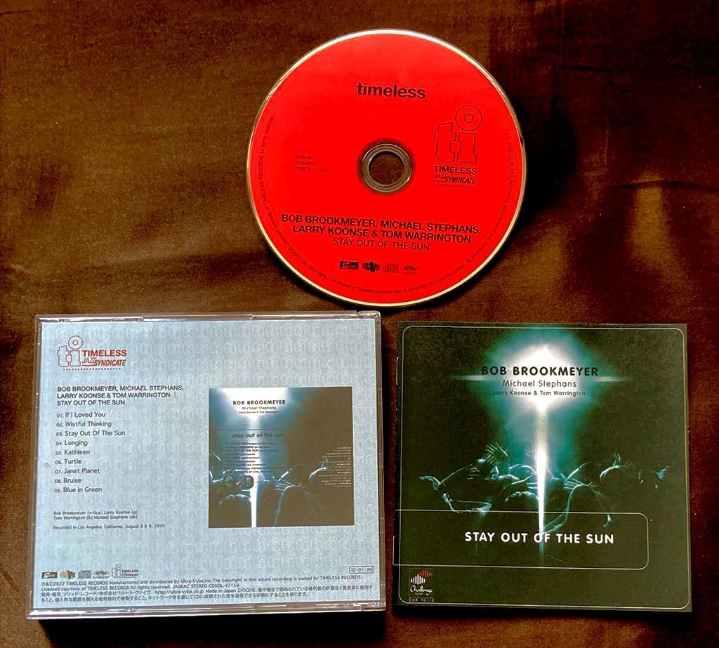 ボブ・ブルックマイヤー/ラリー・クーンズ/バルヴ・トロンボーン&ギター・トリオ/トム・ウォーリントン/マイケル・ステファンス/2000年拍卖