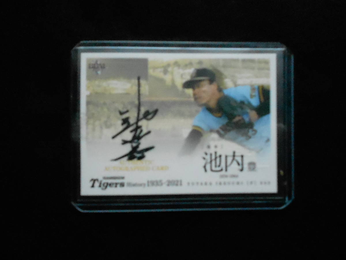 BBM2021池内豊阪神タイガースヒストリー90シリ直筆サインカード拍卖