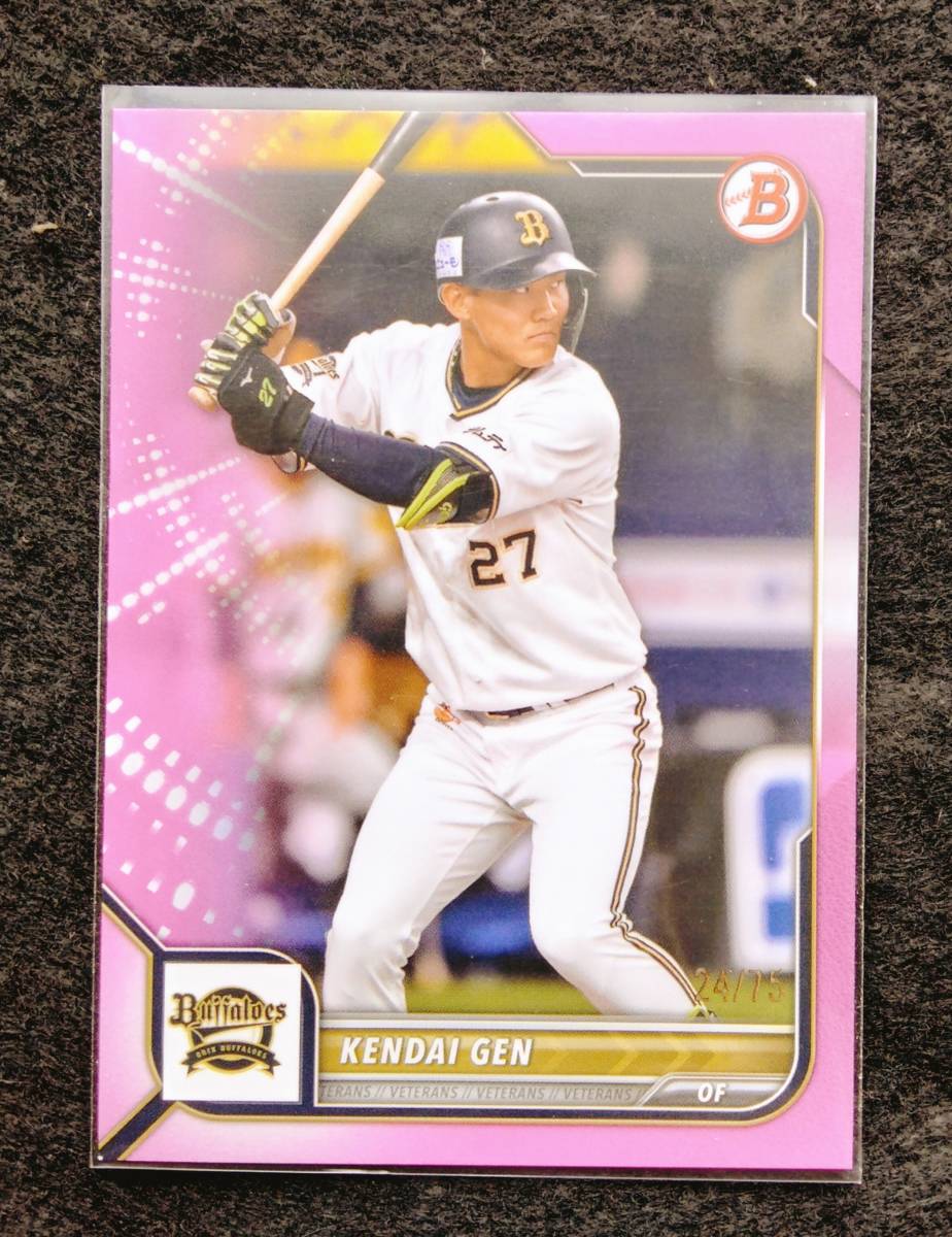 TOPPS2022BOWMAN元謙太インサートカード75シリオリックスバファローズ拍卖