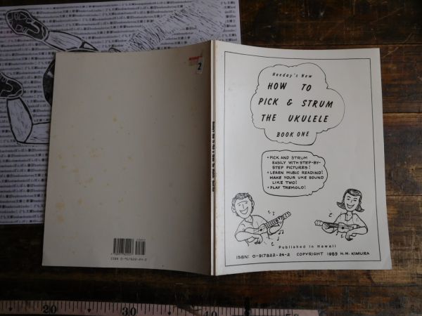 洋書楽譜no.2 Heeday's HOW TO PICK & STRUM THE UKULELE ウクレレBOOK ONE 1989 HAWAII 譜面 全63頁 出版 学校拍卖