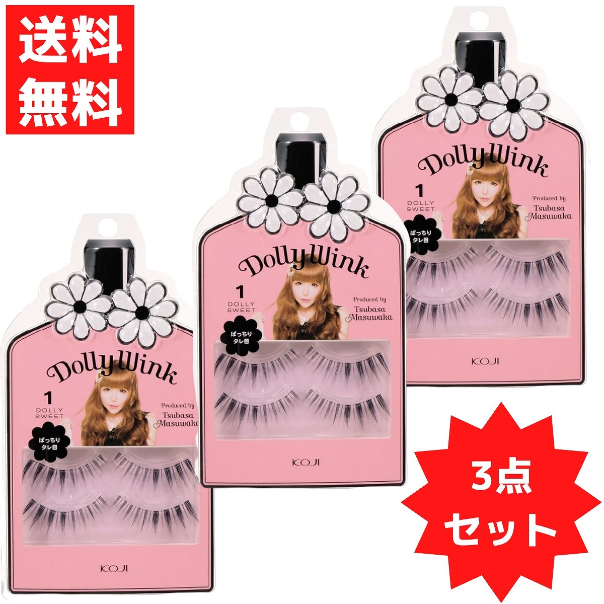 ドーリーウインク アイラッシュ01 ドーリースイート つけまつ毛 3個セット2ペア コージー 益若つばさ拍卖
