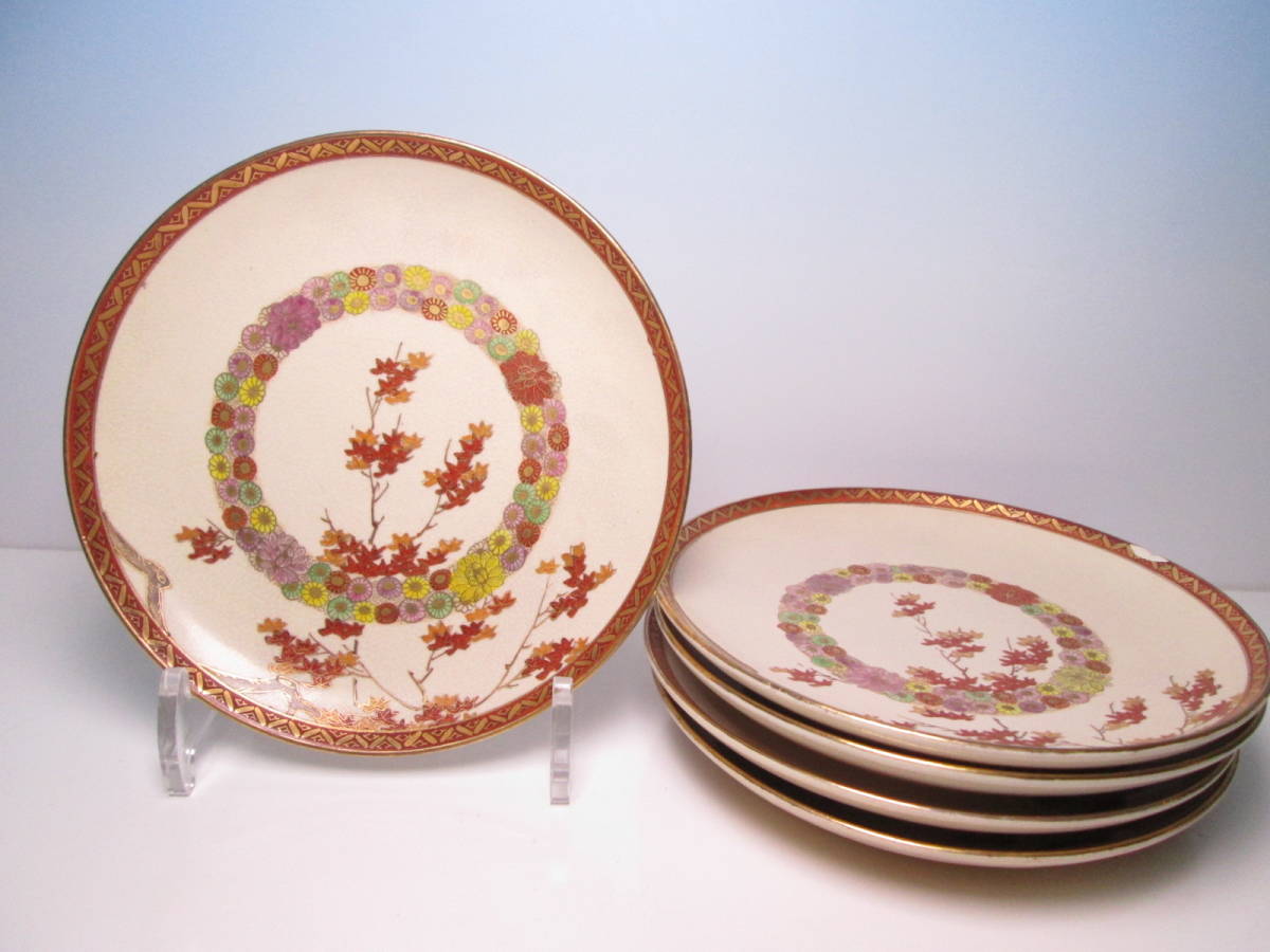 ☆明治時代 九谷焼 旭山 金襴手 金彩色絵絵変り菊花木立文菓子皿 5枚1枚傷 16,4cm 京薩摩 拍卖