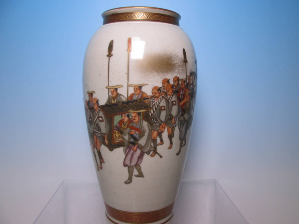 ☆明治時代 九谷焼 菁山 金彩色絵大名行列文の花瓶 20,5cm 傷有 木箱付 京薩摩拍卖