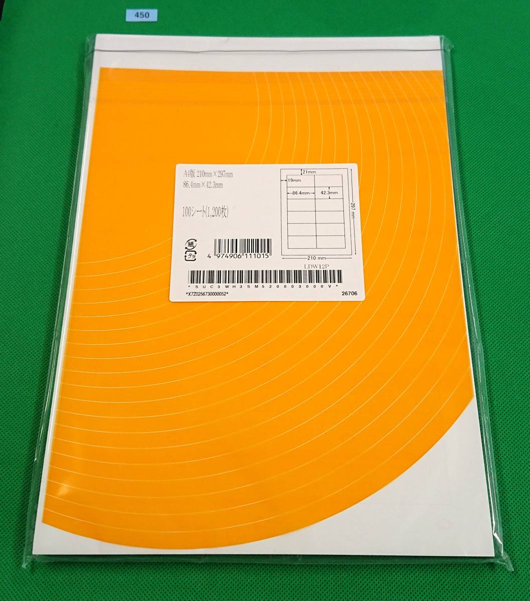ラベル用紙/A4/12片/東洋印刷/LDW12P/100枚入り/1袋/86.4×42.3/12枚/合計1,200枚/№450拍卖