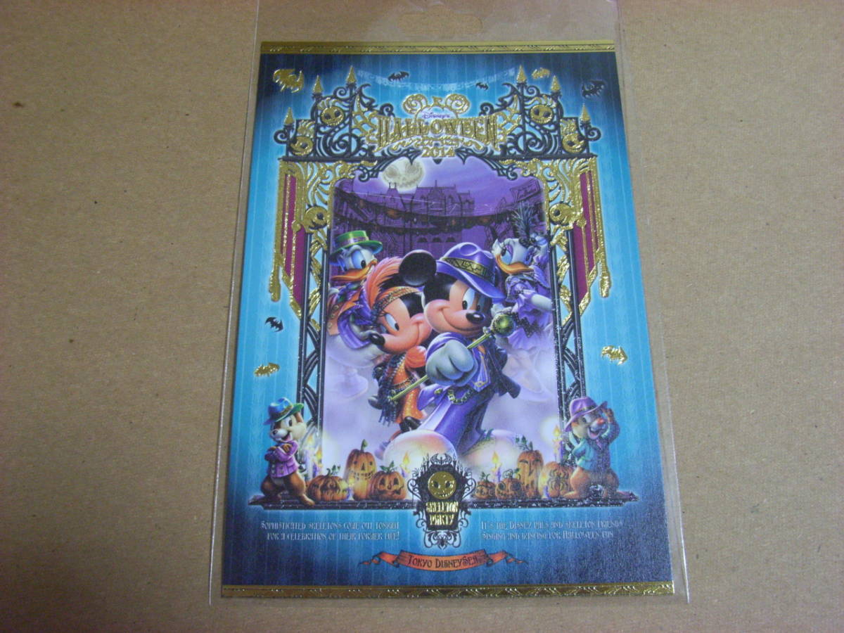 ディズニーシーポストカード(ハガキ)ハロウィン2014拍卖