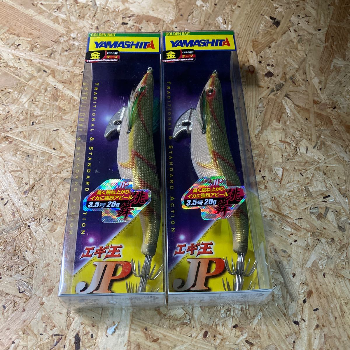 新品 2本セット エギ王JP 3.5号 OLK 金テープ オリーブ拍卖