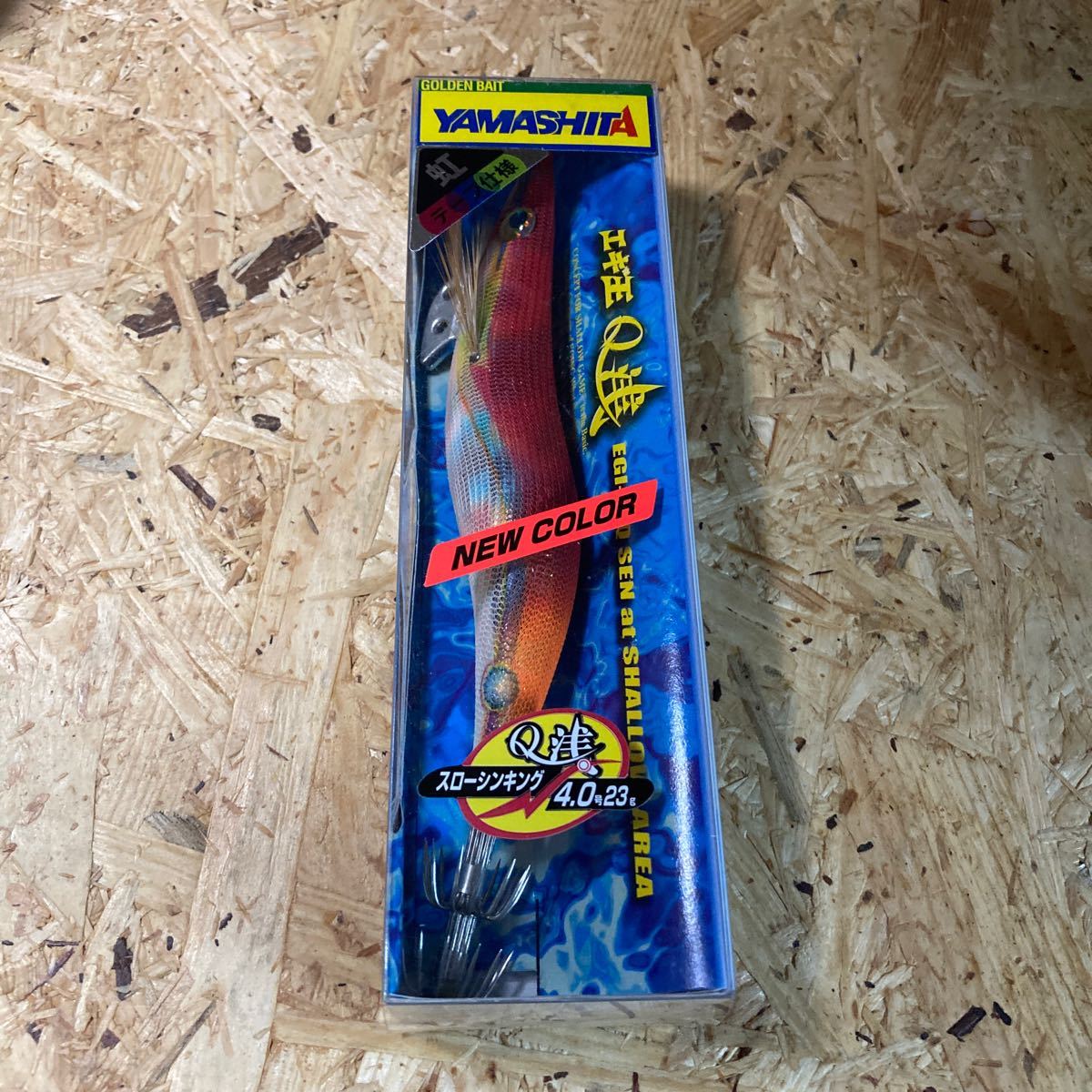新品 エギ王Q浅 4.0号 虹テープ RONヤマシタ 4号拍卖
