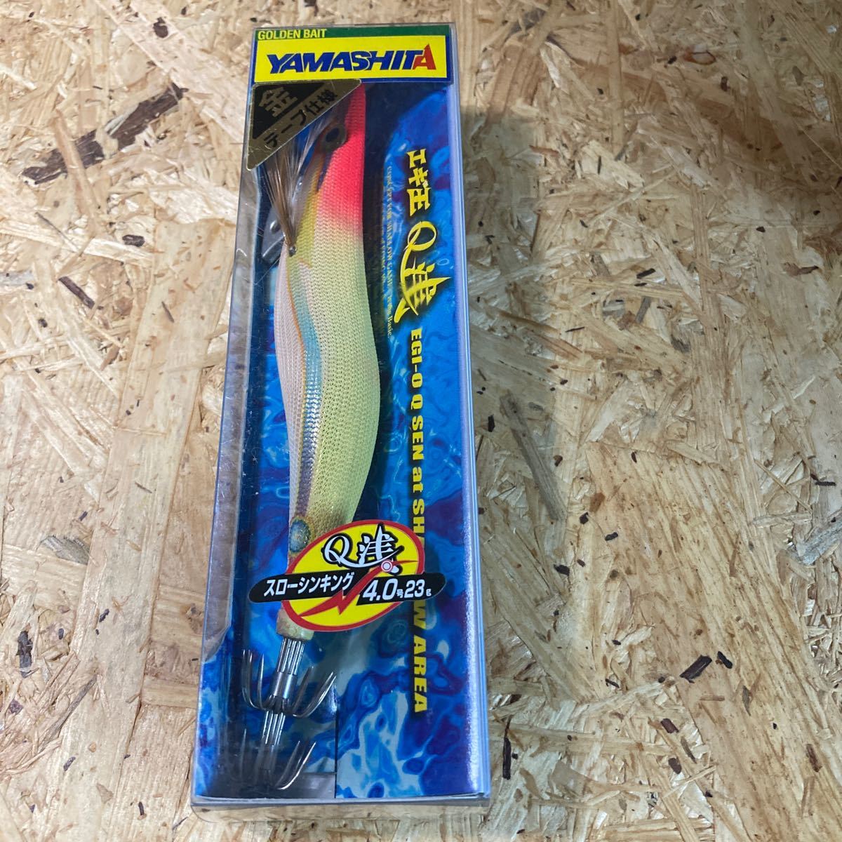 新品 エギ王Q浅 4.0号 金テープ OHYK ヤマシタ 4号拍卖